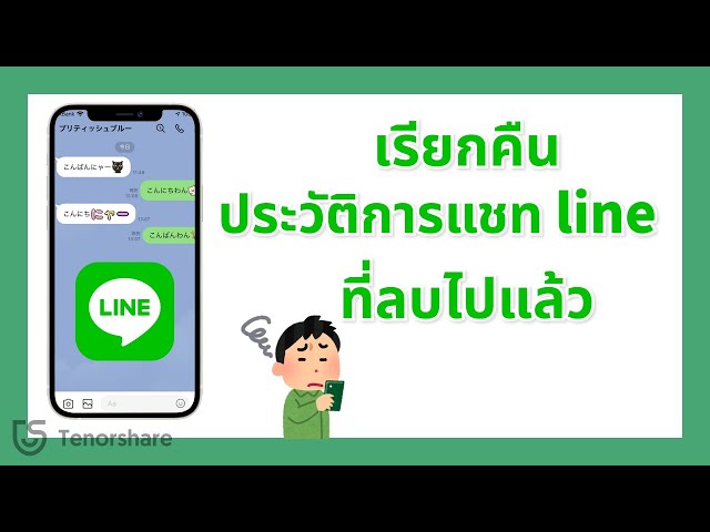 How to use WhatsApp number filters in Indonesia